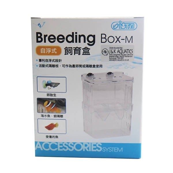 Ista Large Breeding Box